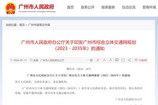 半岛中国体育官方网站网址查询截图3